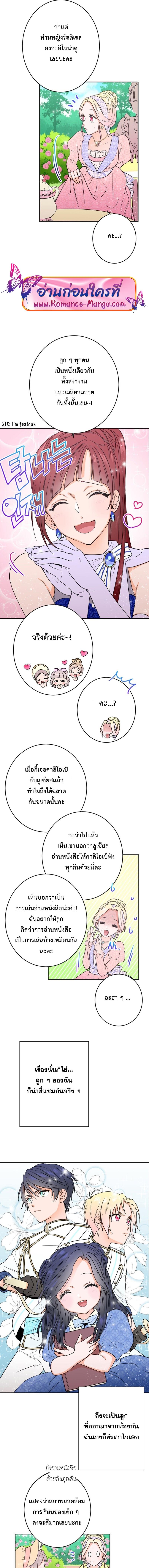 Manga-lc-com อ่านมังงะ อ่านการ์ตูน ออนไลน์ ฟรี Lady Baby ตอนที่ 1 2 3 4 5 6 7 8 9 10 11 12 13 14 ฟรี ไม่มีโฆษณา Manga-lc - อ่าน มังงะ อ่าน การ์ตูน ออนไลน์ อ่านมังงะ ฟรี