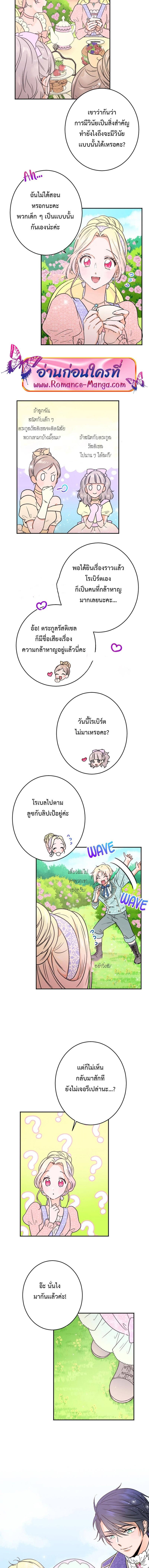 Manga-lc-com อ่านมังงะ อ่านการ์ตูน ออนไลน์ ฟรี Lady Baby ตอนที่ 1 2 3 4 5 6 7 8 9 10 11 12 13 14 ฟรี ไม่มีโฆษณา Manga-lc - อ่าน มังงะ อ่าน การ์ตูน ออนไลน์ อ่านมังงะ ฟรี