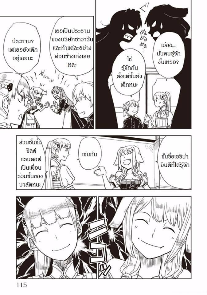 Manga-lc-com อ่านมังงะ อ่านการ์ตูน ออนไลน์ ฟรี Isekai Tensei Soudouki ตอนที่ 1 2 3 4 5 6 7 8 9 10 11 12 13 14 ฟรี ไม่มีโฆษณา Manga-lc - อ่าน มังงะ อ่าน การ์ตูน ออนไลน์ อ่านมังงะ ฟรี