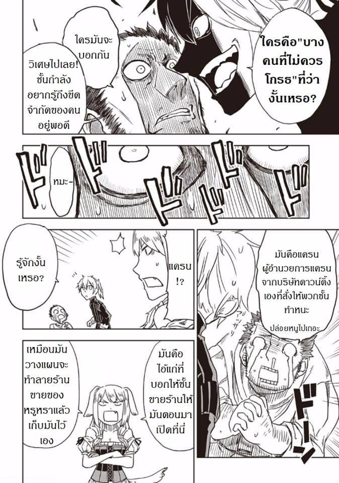 Manga-lc-com อ่านมังงะ อ่านการ์ตูน ออนไลน์ ฟรี Isekai Tensei Soudouki ตอนที่ 1 2 3 4 5 6 7 8 9 10 11 12 13 14 ฟรี ไม่มีโฆษณา Manga-lc - อ่าน มังงะ อ่าน การ์ตูน ออนไลน์ อ่านมังงะ ฟรี