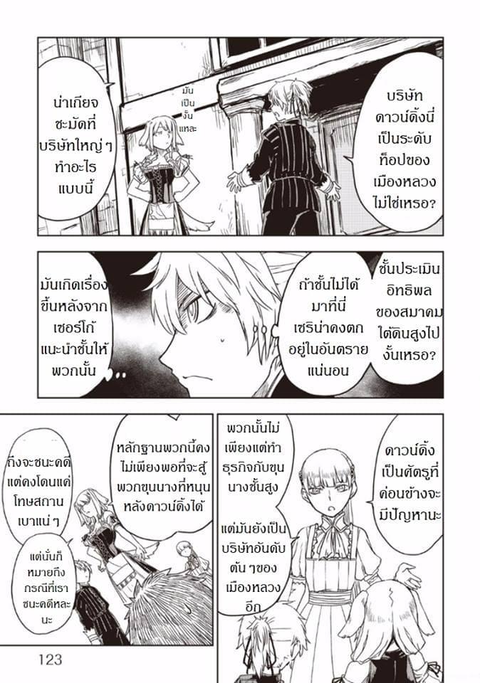 Manga-lc-com อ่านมังงะ อ่านการ์ตูน ออนไลน์ ฟรี Isekai Tensei Soudouki ตอนที่ 1 2 3 4 5 6 7 8 9 10 11 12 13 14 ฟรี ไม่มีโฆษณา Manga-lc - อ่าน มังงะ อ่าน การ์ตูน ออนไลน์ อ่านมังงะ ฟรี