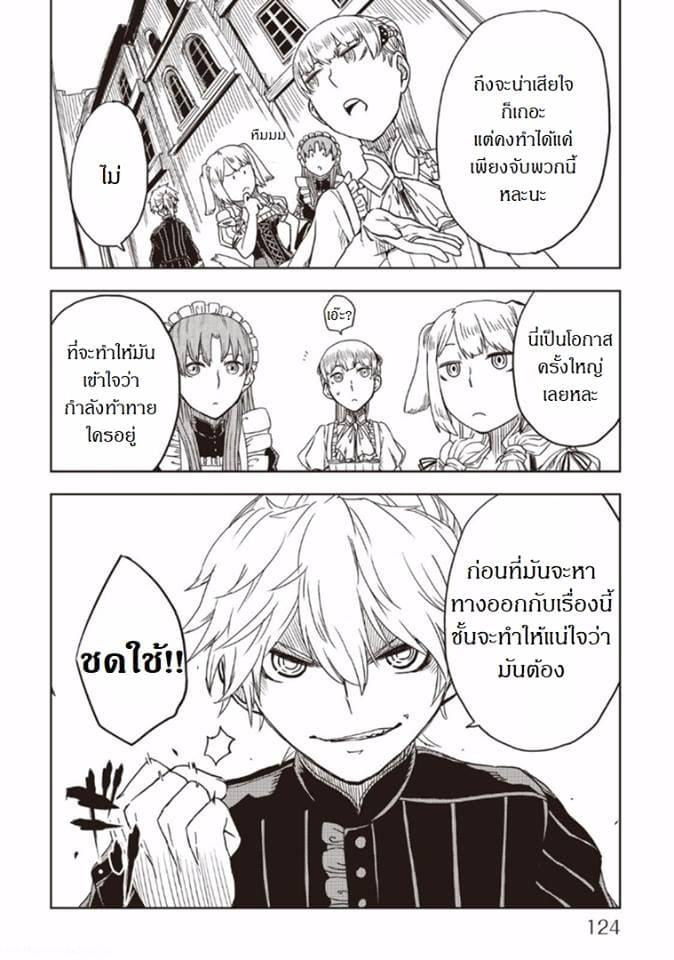 Manga-lc-com อ่านมังงะ อ่านการ์ตูน ออนไลน์ ฟรี Isekai Tensei Soudouki ตอนที่ 1 2 3 4 5 6 7 8 9 10 11 12 13 14 ฟรี ไม่มีโฆษณา Manga-lc - อ่าน มังงะ อ่าน การ์ตูน ออนไลน์ อ่านมังงะ ฟรี