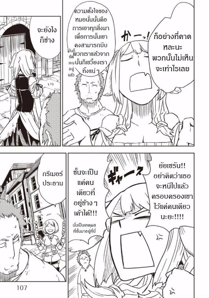 Manga-lc-com อ่านมังงะ อ่านการ์ตูน ออนไลน์ ฟรี Isekai Tensei Soudouki ตอนที่ 1 2 3 4 5 6 7 8 9 10 11 12 13 14 ฟรี ไม่มีโฆษณา Manga-lc - อ่าน มังงะ อ่าน การ์ตูน ออนไลน์ อ่านมังงะ ฟรี