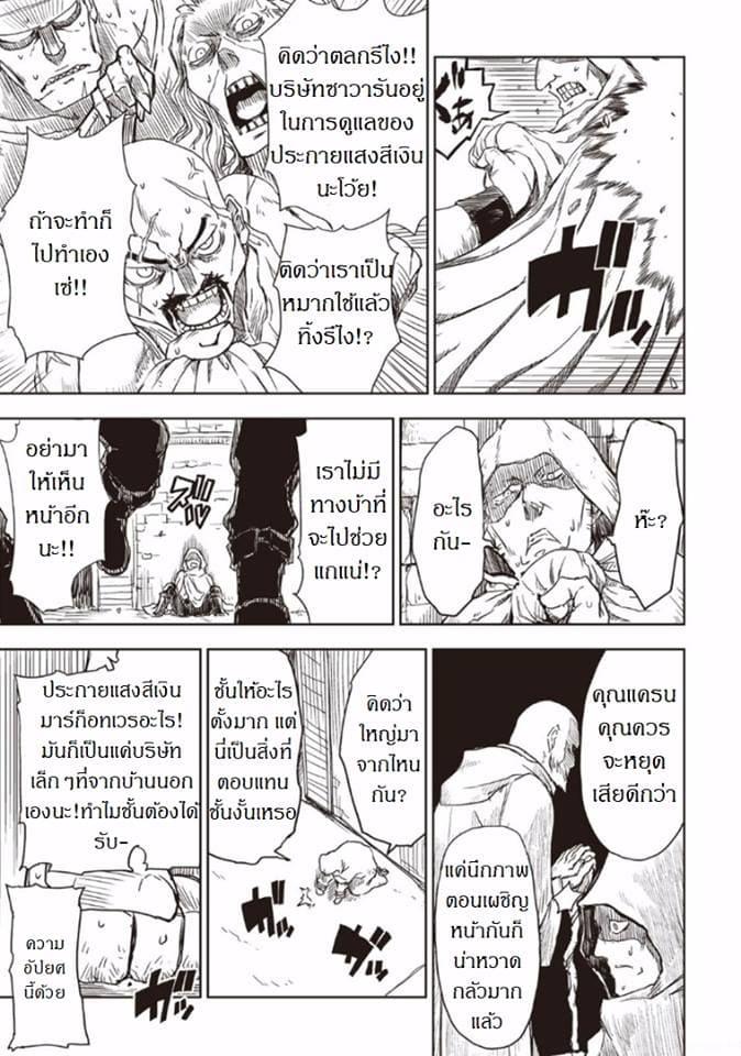 Manga-lc-com อ่านมังงะ อ่านการ์ตูน ออนไลน์ ฟรี Isekai Tensei Soudouki ตอนที่ 1 2 3 4 5 6 7 8 9 10 11 12 13 14 ฟรี ไม่มีโฆษณา Manga-lc - อ่าน มังงะ อ่าน การ์ตูน ออนไลน์ อ่านมังงะ ฟรี