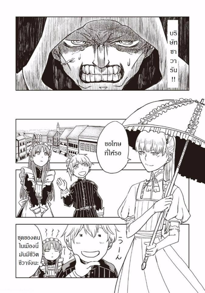 Manga-lc-com อ่านมังงะ อ่านการ์ตูน ออนไลน์ ฟรี Isekai Tensei Soudouki ตอนที่ 1 2 3 4 5 6 7 8 9 10 11 12 13 14 ฟรี ไม่มีโฆษณา Manga-lc - อ่าน มังงะ อ่าน การ์ตูน ออนไลน์ อ่านมังงะ ฟรี