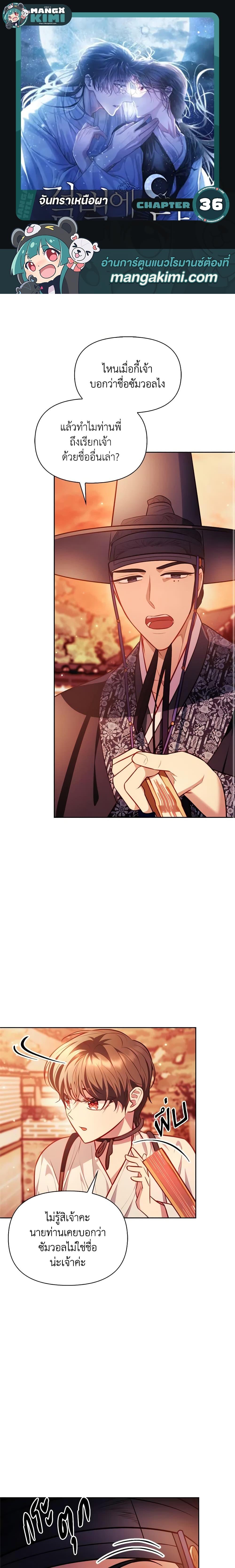 Manga-lc-com อ่านมังงะ อ่านการ์ตูน ออนไลน์ ฟรี Moonrise by the Cliff ตอนที่ 1 2 3 4 5 6 7 8 9 10 11 12 13 14 ฟรี ไม่มีโฆษณา Manga-lc - อ่าน มังงะ อ่าน การ์ตูน ออนไลน์ อ่านมังงะ ฟรี