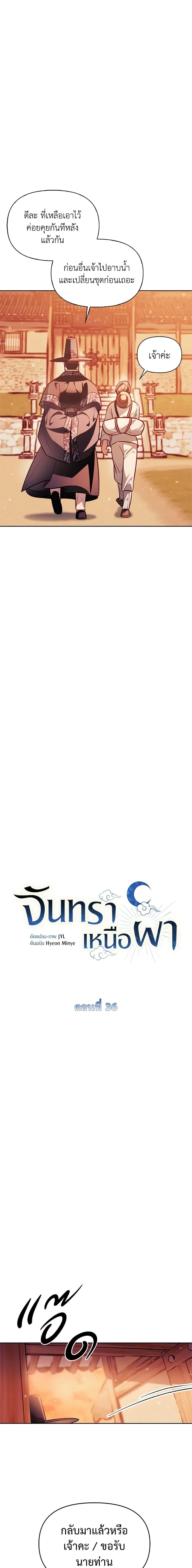 Manga-lc-com อ่านมังงะ อ่านการ์ตูน ออนไลน์ ฟรี Moonrise by the Cliff ตอนที่ 1 2 3 4 5 6 7 8 9 10 11 12 13 14 ฟรี ไม่มีโฆษณา Manga-lc - อ่าน มังงะ อ่าน การ์ตูน ออนไลน์ อ่านมังงะ ฟรี