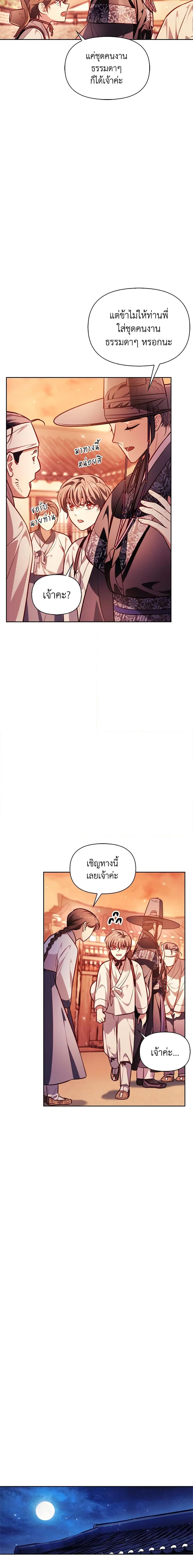 Manga-lc-com อ่านมังงะ อ่านการ์ตูน ออนไลน์ ฟรี Moonrise by the Cliff ตอนที่ 1 2 3 4 5 6 7 8 9 10 11 12 13 14 ฟรี ไม่มีโฆษณา Manga-lc - อ่าน มังงะ อ่าน การ์ตูน ออนไลน์ อ่านมังงะ ฟรี