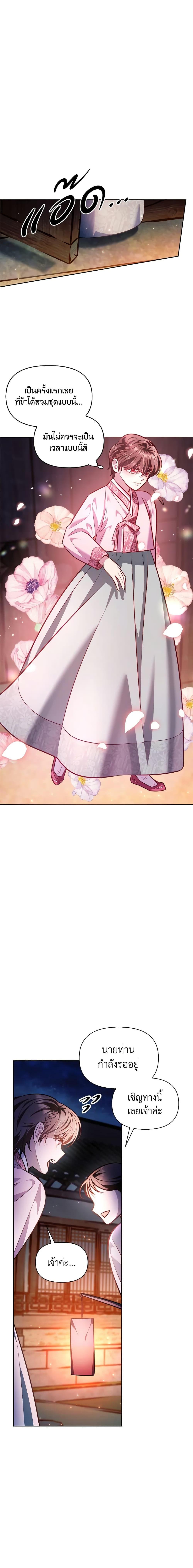 Manga-lc-com อ่านมังงะ อ่านการ์ตูน ออนไลน์ ฟรี Moonrise by the Cliff ตอนที่ 1 2 3 4 5 6 7 8 9 10 11 12 13 14 ฟรี ไม่มีโฆษณา Manga-lc - อ่าน มังงะ อ่าน การ์ตูน ออนไลน์ อ่านมังงะ ฟรี