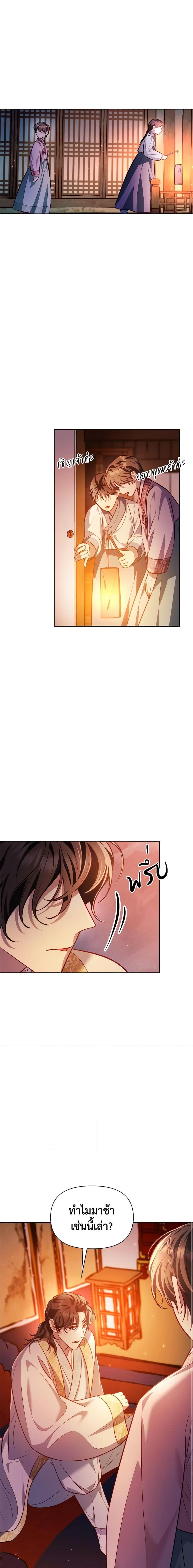 Manga-lc-com อ่านมังงะ อ่านการ์ตูน ออนไลน์ ฟรี Moonrise by the Cliff ตอนที่ 1 2 3 4 5 6 7 8 9 10 11 12 13 14 ฟรี ไม่มีโฆษณา Manga-lc - อ่าน มังงะ อ่าน การ์ตูน ออนไลน์ อ่านมังงะ ฟรี