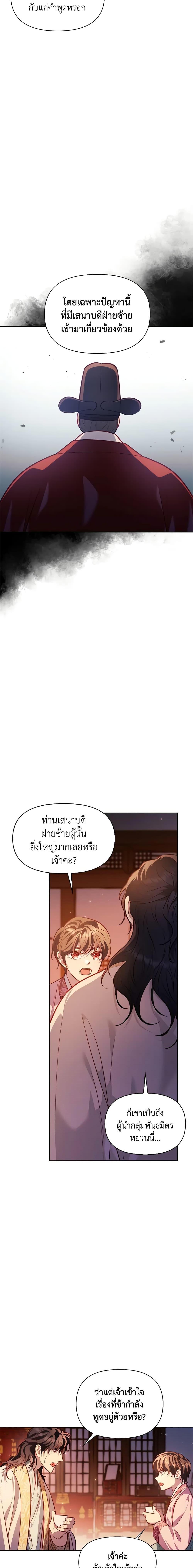 Manga-lc-com อ่านมังงะ อ่านการ์ตูน ออนไลน์ ฟรี Moonrise by the Cliff ตอนที่ 1 2 3 4 5 6 7 8 9 10 11 12 13 14 ฟรี ไม่มีโฆษณา Manga-lc - อ่าน มังงะ อ่าน การ์ตูน ออนไลน์ อ่านมังงะ ฟรี
