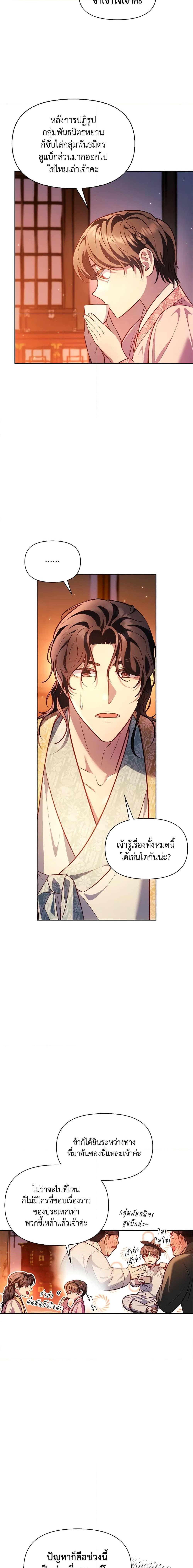 Manga-lc-com อ่านมังงะ อ่านการ์ตูน ออนไลน์ ฟรี Moonrise by the Cliff ตอนที่ 1 2 3 4 5 6 7 8 9 10 11 12 13 14 ฟรี ไม่มีโฆษณา Manga-lc - อ่าน มังงะ อ่าน การ์ตูน ออนไลน์ อ่านมังงะ ฟรี