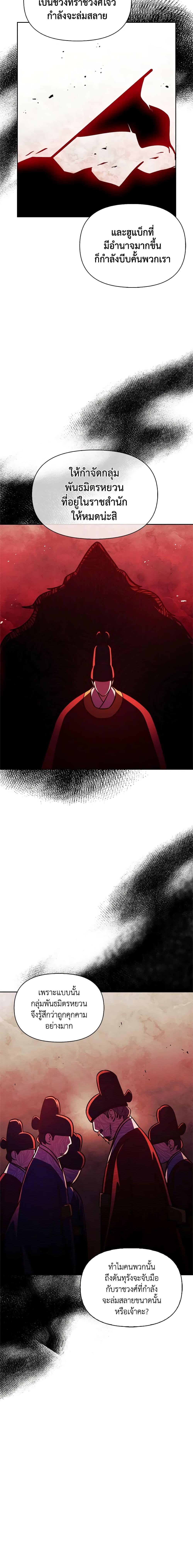 Manga-lc-com อ่านมังงะ อ่านการ์ตูน ออนไลน์ ฟรี Moonrise by the Cliff ตอนที่ 1 2 3 4 5 6 7 8 9 10 11 12 13 14 ฟรี ไม่มีโฆษณา Manga-lc - อ่าน มังงะ อ่าน การ์ตูน ออนไลน์ อ่านมังงะ ฟรี