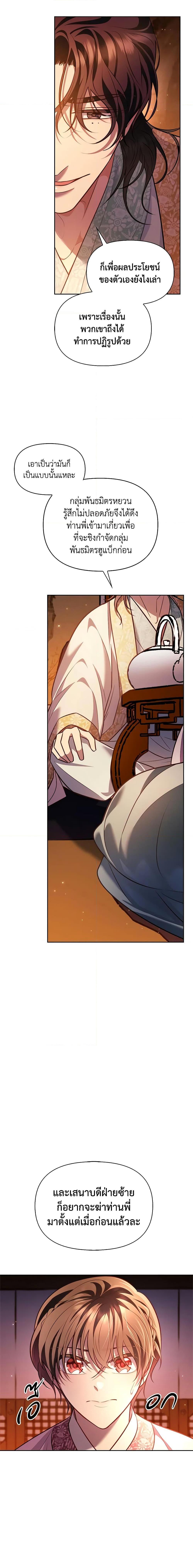 Manga-lc-com อ่านมังงะ อ่านการ์ตูน ออนไลน์ ฟรี Moonrise by the Cliff ตอนที่ 1 2 3 4 5 6 7 8 9 10 11 12 13 14 ฟรี ไม่มีโฆษณา Manga-lc - อ่าน มังงะ อ่าน การ์ตูน ออนไลน์ อ่านมังงะ ฟรี