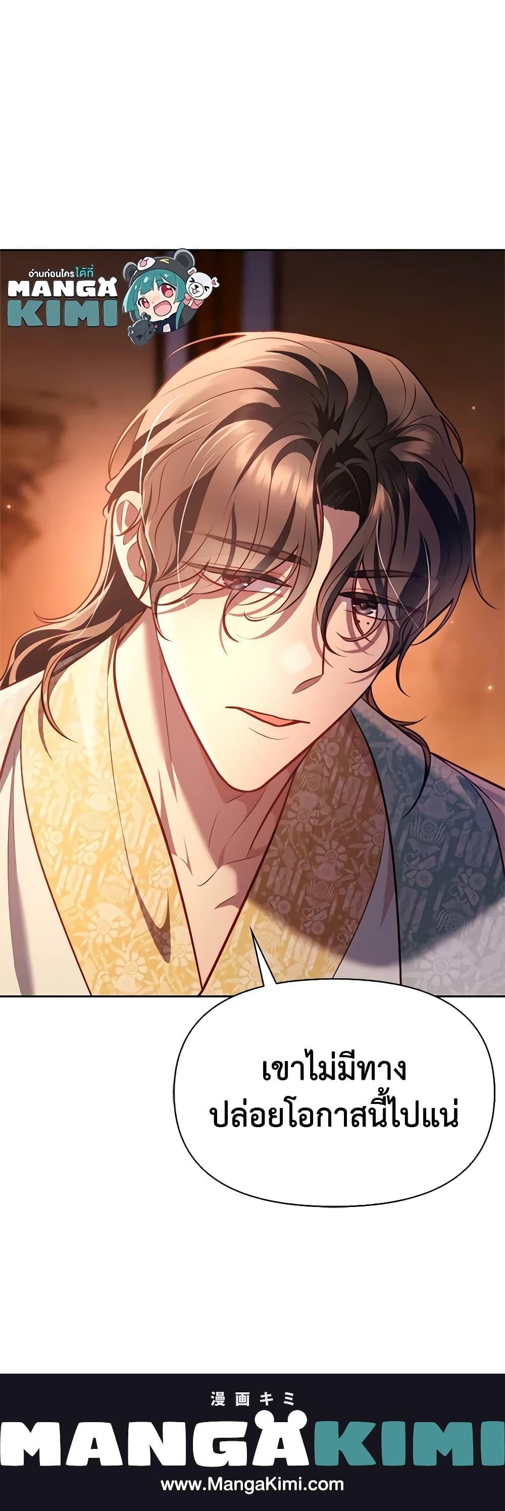 Manga-lc-com อ่านมังงะ อ่านการ์ตูน ออนไลน์ ฟรี Moonrise by the Cliff ตอนที่ 1 2 3 4 5 6 7 8 9 10 11 12 13 14 ฟรี ไม่มีโฆษณา Manga-lc - อ่าน มังงะ อ่าน การ์ตูน ออนไลน์ อ่านมังงะ ฟรี