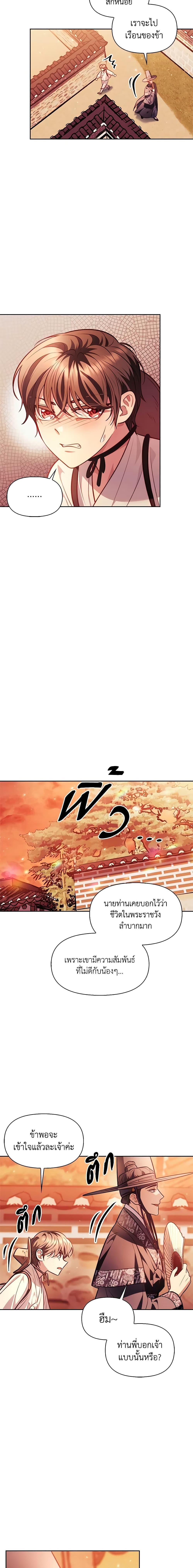 Manga-lc-com อ่านมังงะ อ่านการ์ตูน ออนไลน์ ฟรี Moonrise by the Cliff ตอนที่ 1 2 3 4 5 6 7 8 9 10 11 12 13 14 ฟรี ไม่มีโฆษณา Manga-lc - อ่าน มังงะ อ่าน การ์ตูน ออนไลน์ อ่านมังงะ ฟรี