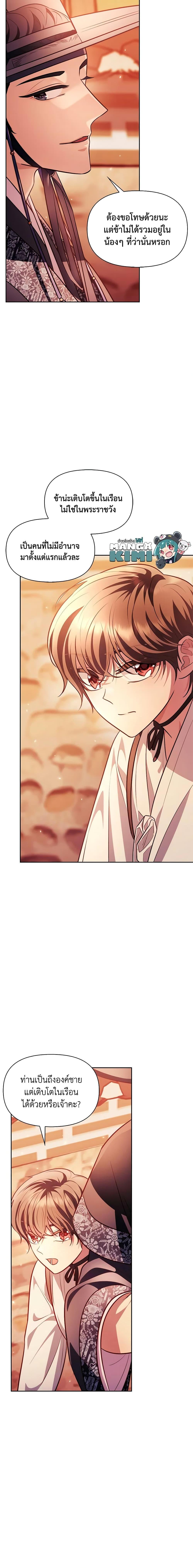 Manga-lc-com อ่านมังงะ อ่านการ์ตูน ออนไลน์ ฟรี Moonrise by the Cliff ตอนที่ 1 2 3 4 5 6 7 8 9 10 11 12 13 14 ฟรี ไม่มีโฆษณา Manga-lc - อ่าน มังงะ อ่าน การ์ตูน ออนไลน์ อ่านมังงะ ฟรี