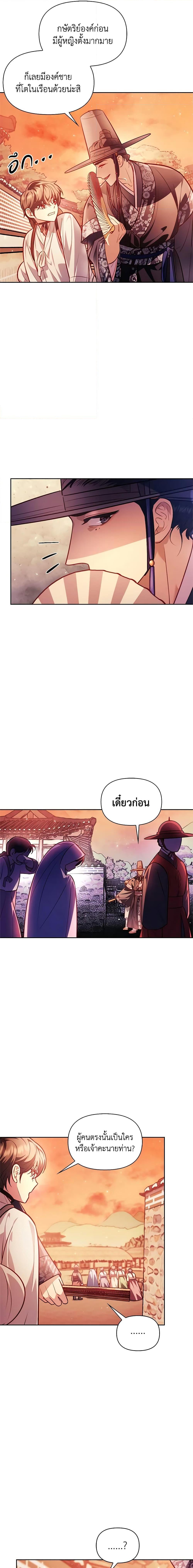 Manga-lc-com อ่านมังงะ อ่านการ์ตูน ออนไลน์ ฟรี Moonrise by the Cliff ตอนที่ 1 2 3 4 5 6 7 8 9 10 11 12 13 14 ฟรี ไม่มีโฆษณา Manga-lc - อ่าน มังงะ อ่าน การ์ตูน ออนไลน์ อ่านมังงะ ฟรี