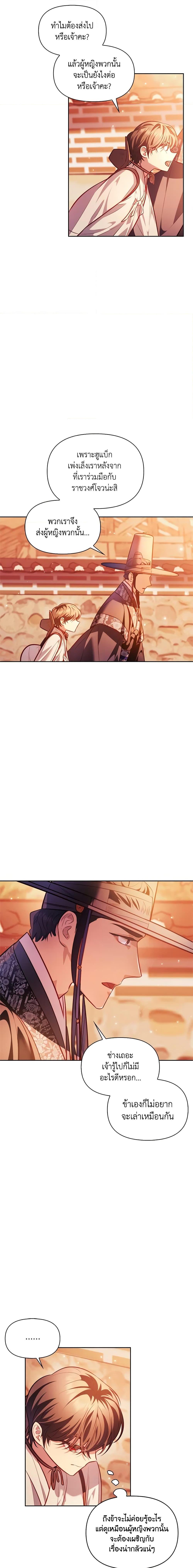 Manga-lc-com อ่านมังงะ อ่านการ์ตูน ออนไลน์ ฟรี Moonrise by the Cliff ตอนที่ 1 2 3 4 5 6 7 8 9 10 11 12 13 14 ฟรี ไม่มีโฆษณา Manga-lc - อ่าน มังงะ อ่าน การ์ตูน ออนไลน์ อ่านมังงะ ฟรี