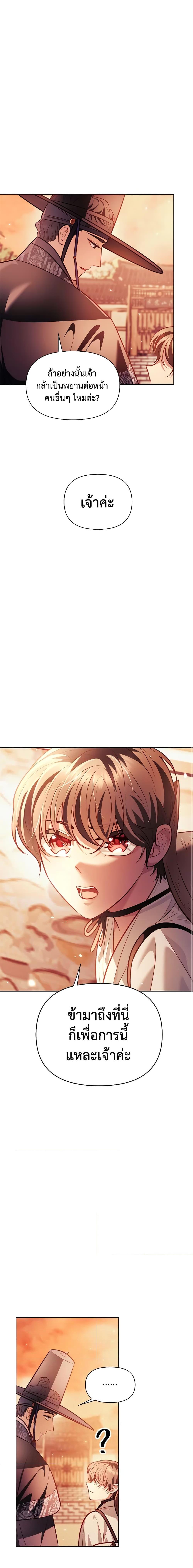 Manga-lc-com อ่านมังงะ อ่านการ์ตูน ออนไลน์ ฟรี Moonrise by the Cliff ตอนที่ 1 2 3 4 5 6 7 8 9 10 11 12 13 14 ฟรี ไม่มีโฆษณา Manga-lc - อ่าน มังงะ อ่าน การ์ตูน ออนไลน์ อ่านมังงะ ฟรี