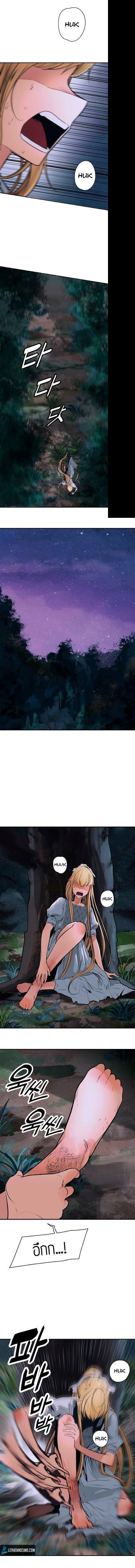 Manga-lc-com อ่านมังงะ อ่านการ์ตูน ออนไลน์ ฟรี MookHyang – Dark Lady ตอนที่ 1 2 3 4 5 6 7 8 9 10 11 12 13 14 ฟรี ไม่มีโฆษณา Manga-lc - อ่าน มังงะ อ่าน การ์ตูน ออนไลน์ อ่านมังงะ ฟรี