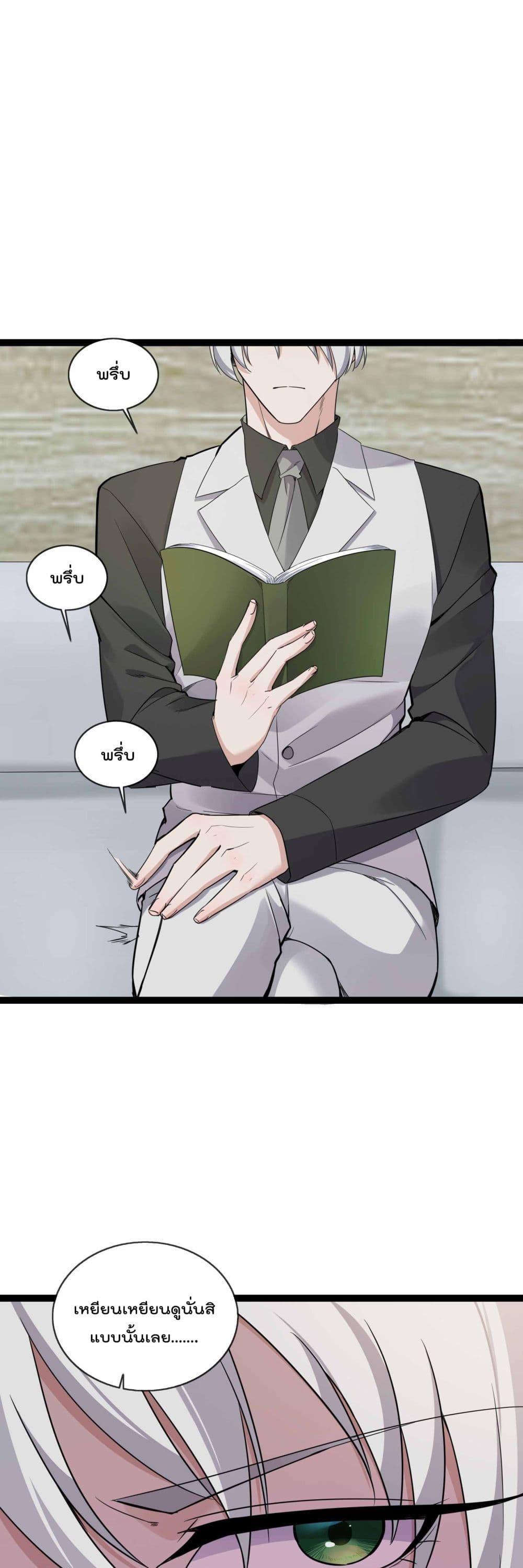 Manga-lc-com อ่านมังงะ อ่านการ์ตูน ออนไลน์ ฟรี Oh My Lovely Boss ตอนที่ 1 2 3 4 5 6 7 8 9 10 11 12 13 14 ฟรี ไม่มีโฆษณา Manga-lc - อ่าน มังงะ อ่าน การ์ตูน ออนไลน์ อ่านมังงะ ฟรี