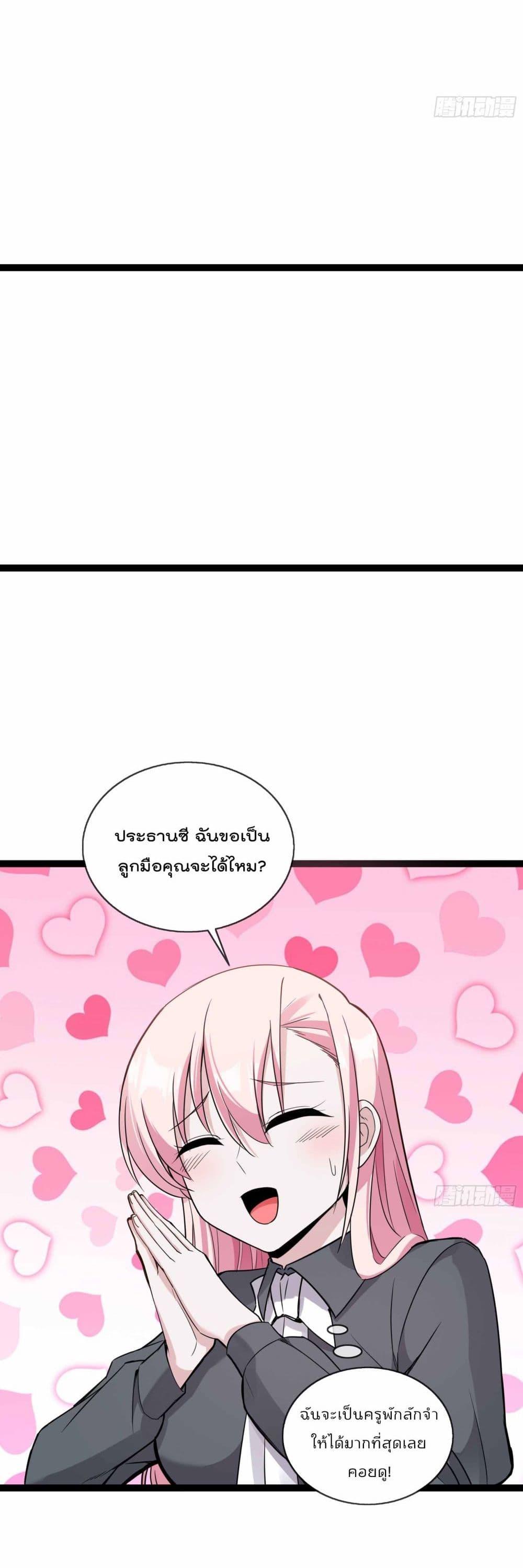 Manga-lc-com อ่านมังงะ อ่านการ์ตูน ออนไลน์ ฟรี Oh My Lovely Boss ตอนที่ 1 2 3 4 5 6 7 8 9 10 11 12 13 14 ฟรี ไม่มีโฆษณา Manga-lc - อ่าน มังงะ อ่าน การ์ตูน ออนไลน์ อ่านมังงะ ฟรี
