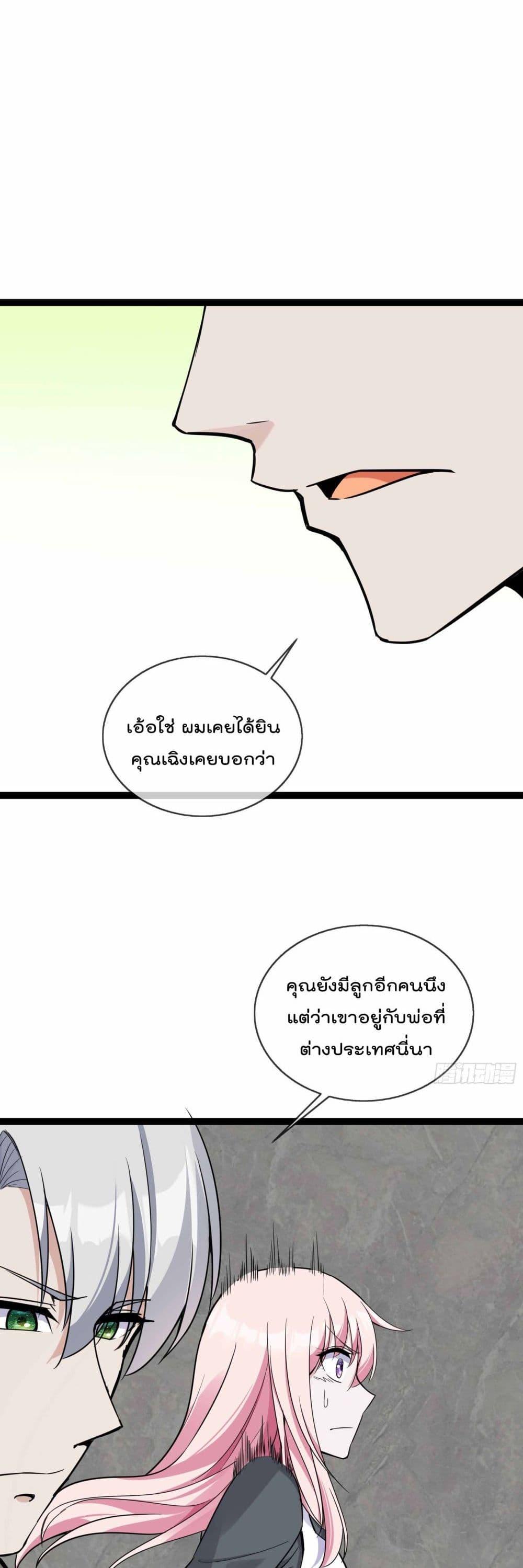 Manga-lc-com อ่านมังงะ อ่านการ์ตูน ออนไลน์ ฟรี Oh My Lovely Boss ตอนที่ 1 2 3 4 5 6 7 8 9 10 11 12 13 14 ฟรี ไม่มีโฆษณา Manga-lc - อ่าน มังงะ อ่าน การ์ตูน ออนไลน์ อ่านมังงะ ฟรี