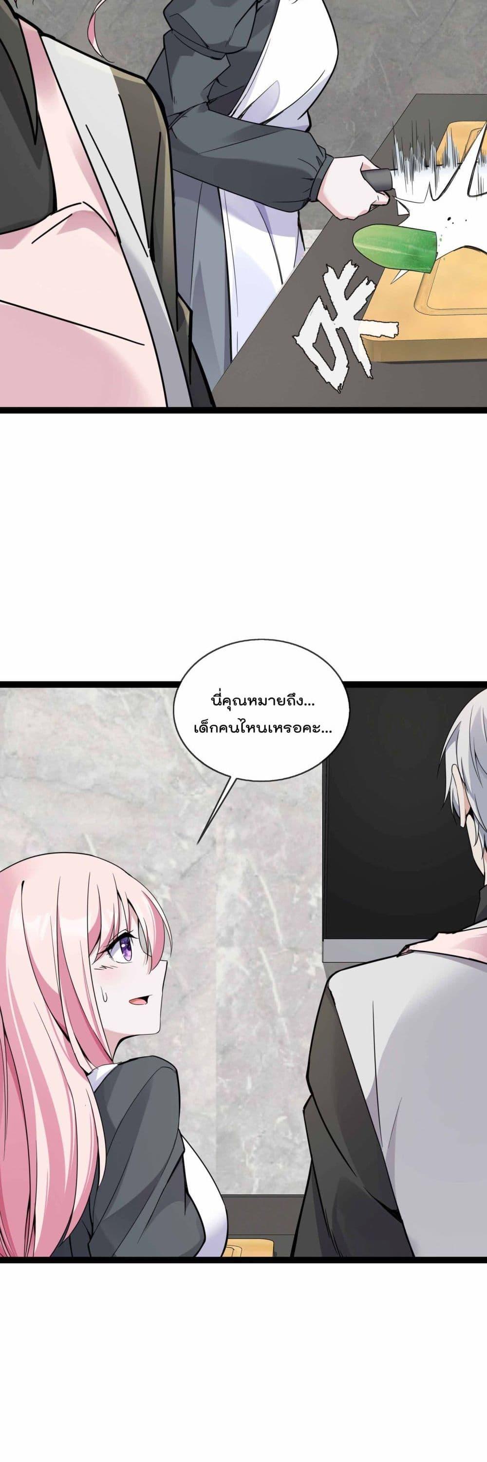 Manga-lc-com อ่านมังงะ อ่านการ์ตูน ออนไลน์ ฟรี Oh My Lovely Boss ตอนที่ 1 2 3 4 5 6 7 8 9 10 11 12 13 14 ฟรี ไม่มีโฆษณา Manga-lc - อ่าน มังงะ อ่าน การ์ตูน ออนไลน์ อ่านมังงะ ฟรี