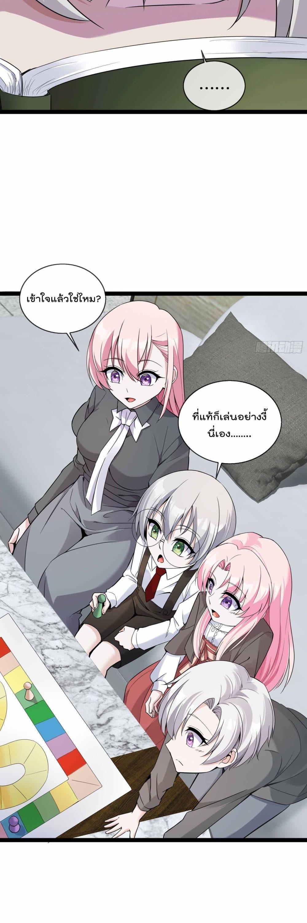 Manga-lc-com อ่านมังงะ อ่านการ์ตูน ออนไลน์ ฟรี Oh My Lovely Boss ตอนที่ 1 2 3 4 5 6 7 8 9 10 11 12 13 14 ฟรี ไม่มีโฆษณา Manga-lc - อ่าน มังงะ อ่าน การ์ตูน ออนไลน์ อ่านมังงะ ฟรี