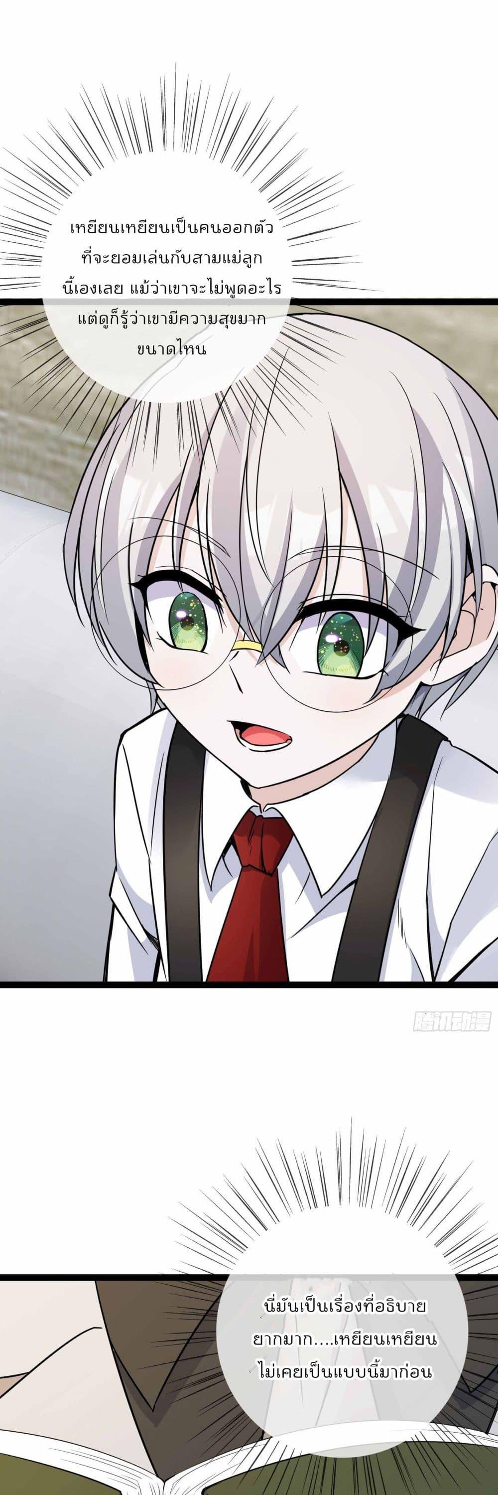 Manga-lc-com อ่านมังงะ อ่านการ์ตูน ออนไลน์ ฟรี Oh My Lovely Boss ตอนที่ 1 2 3 4 5 6 7 8 9 10 11 12 13 14 ฟรี ไม่มีโฆษณา Manga-lc - อ่าน มังงะ อ่าน การ์ตูน ออนไลน์ อ่านมังงะ ฟรี