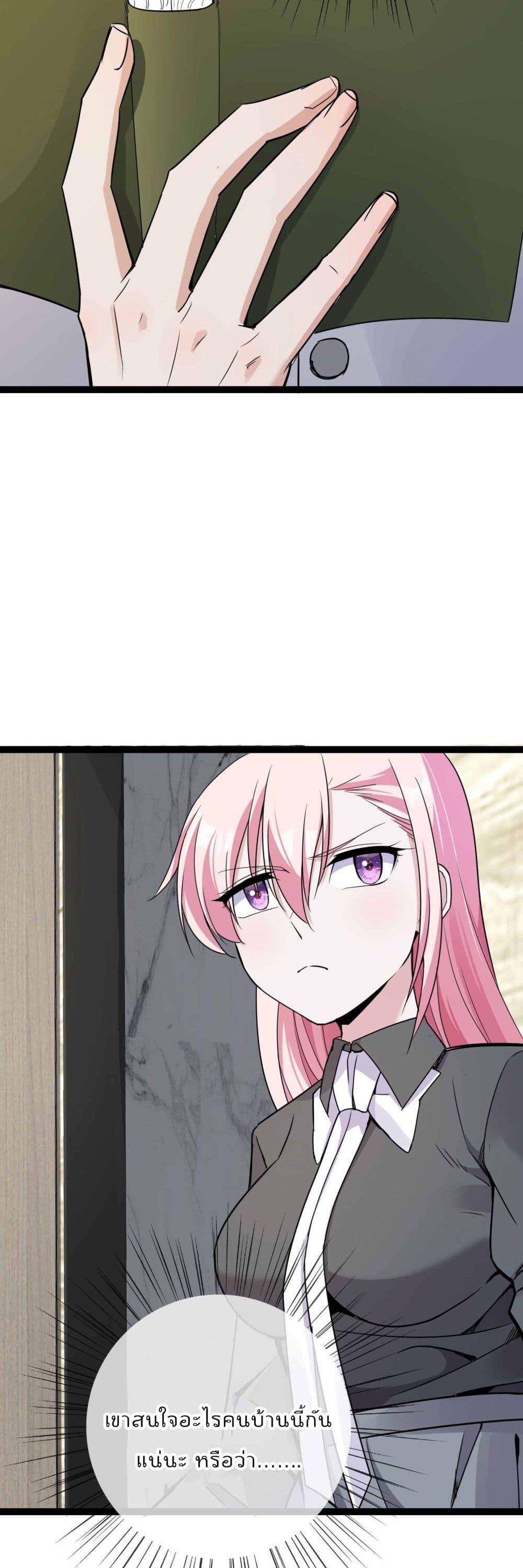 Manga-lc-com อ่านมังงะ อ่านการ์ตูน ออนไลน์ ฟรี Oh My Lovely Boss ตอนที่ 1 2 3 4 5 6 7 8 9 10 11 12 13 14 ฟรี ไม่มีโฆษณา Manga-lc - อ่าน มังงะ อ่าน การ์ตูน ออนไลน์ อ่านมังงะ ฟรี