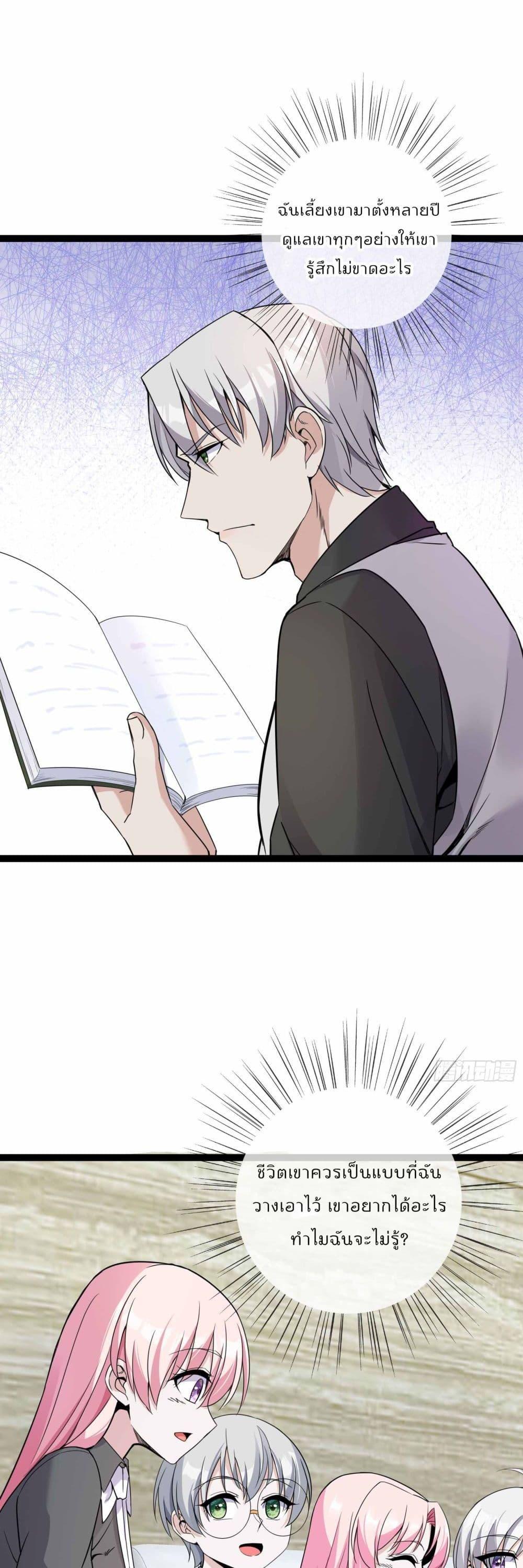 Manga-lc-com อ่านมังงะ อ่านการ์ตูน ออนไลน์ ฟรี Oh My Lovely Boss ตอนที่ 1 2 3 4 5 6 7 8 9 10 11 12 13 14 ฟรี ไม่มีโฆษณา Manga-lc - อ่าน มังงะ อ่าน การ์ตูน ออนไลน์ อ่านมังงะ ฟรี