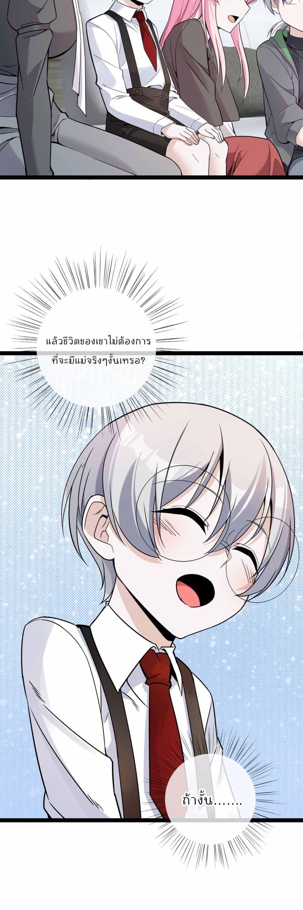 Manga-lc-com อ่านมังงะ อ่านการ์ตูน ออนไลน์ ฟรี Oh My Lovely Boss ตอนที่ 1 2 3 4 5 6 7 8 9 10 11 12 13 14 ฟรี ไม่มีโฆษณา Manga-lc - อ่าน มังงะ อ่าน การ์ตูน ออนไลน์ อ่านมังงะ ฟรี