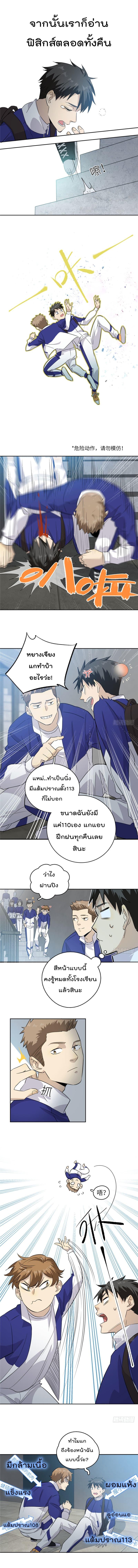 Manga-lc-com อ่านมังงะ อ่านการ์ตูน ออนไลน์ ฟรี Global Martial Arts ระบบจอมยุทธสุดโกงแห่งโลกคู่ขนาน ตอนที่ 1 2 3 4 5 6 7 8 9 10 11 12 13 14 ฟรี ไม่มีโฆษณา Manga-lc - อ่าน มังงะ อ่าน การ์ตูน ออนไลน์ อ่านมังงะ ฟรี