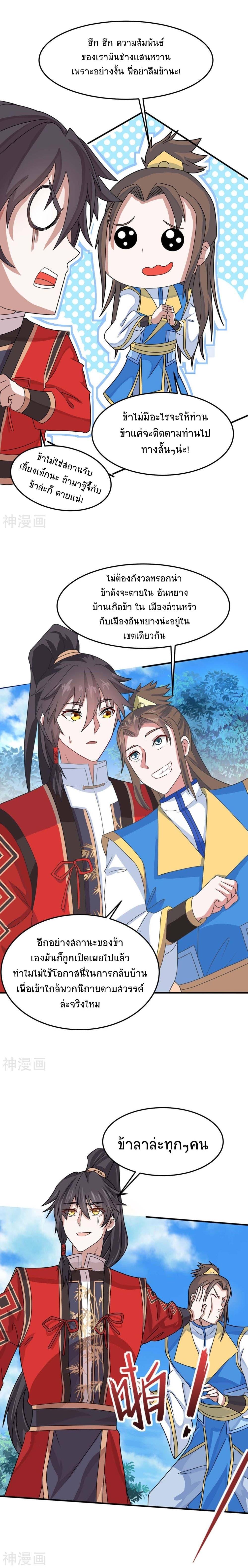 Manga-lc-com อ่านมังงะ อ่านการ์ตูน ออนไลน์ ฟรี Return of Divine Emperor ตอนที่ 1 2 3 4 5 6 7 8 9 10 11 12 13 14 ฟรี ไม่มีโฆษณา Manga-lc - อ่าน มังงะ อ่าน การ์ตูน ออนไลน์ อ่านมังงะ ฟรี