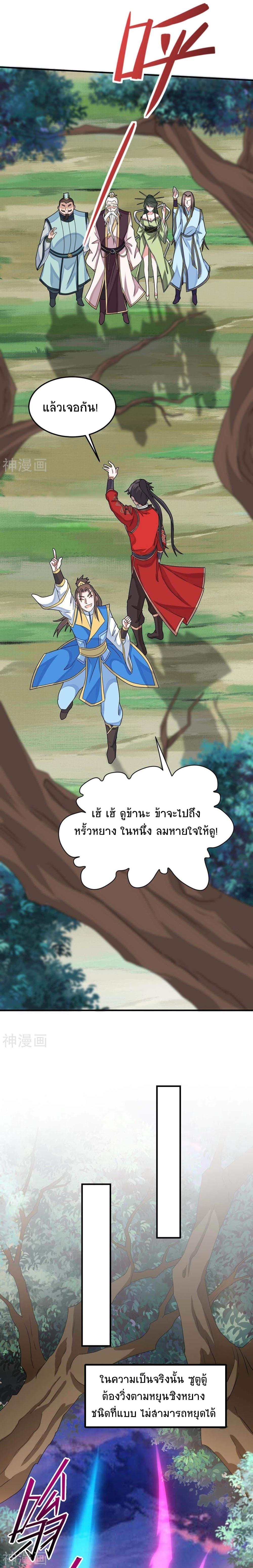 Manga-lc-com อ่านมังงะ อ่านการ์ตูน ออนไลน์ ฟรี Return of Divine Emperor ตอนที่ 1 2 3 4 5 6 7 8 9 10 11 12 13 14 ฟรี ไม่มีโฆษณา Manga-lc - อ่าน มังงะ อ่าน การ์ตูน ออนไลน์ อ่านมังงะ ฟรี