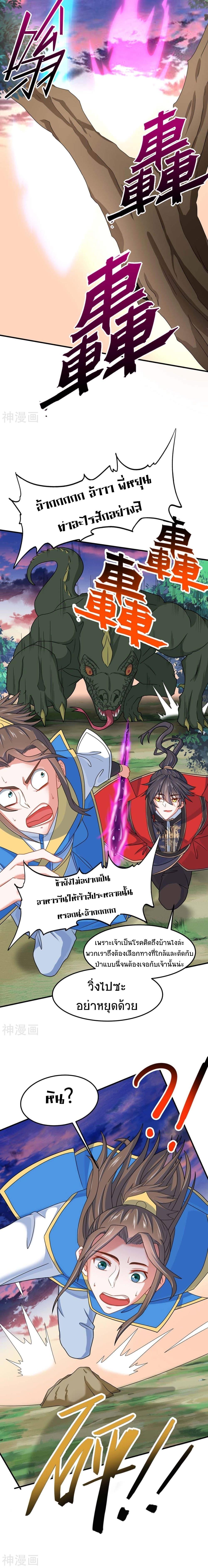 Manga-lc-com อ่านมังงะ อ่านการ์ตูน ออนไลน์ ฟรี Return of Divine Emperor ตอนที่ 1 2 3 4 5 6 7 8 9 10 11 12 13 14 ฟรี ไม่มีโฆษณา Manga-lc - อ่าน มังงะ อ่าน การ์ตูน ออนไลน์ อ่านมังงะ ฟรี