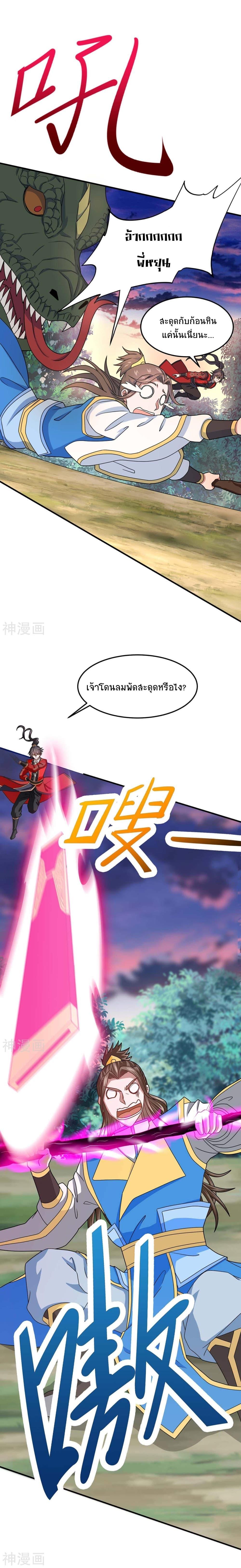 Manga-lc-com อ่านมังงะ อ่านการ์ตูน ออนไลน์ ฟรี Return of Divine Emperor ตอนที่ 1 2 3 4 5 6 7 8 9 10 11 12 13 14 ฟรี ไม่มีโฆษณา Manga-lc - อ่าน มังงะ อ่าน การ์ตูน ออนไลน์ อ่านมังงะ ฟรี