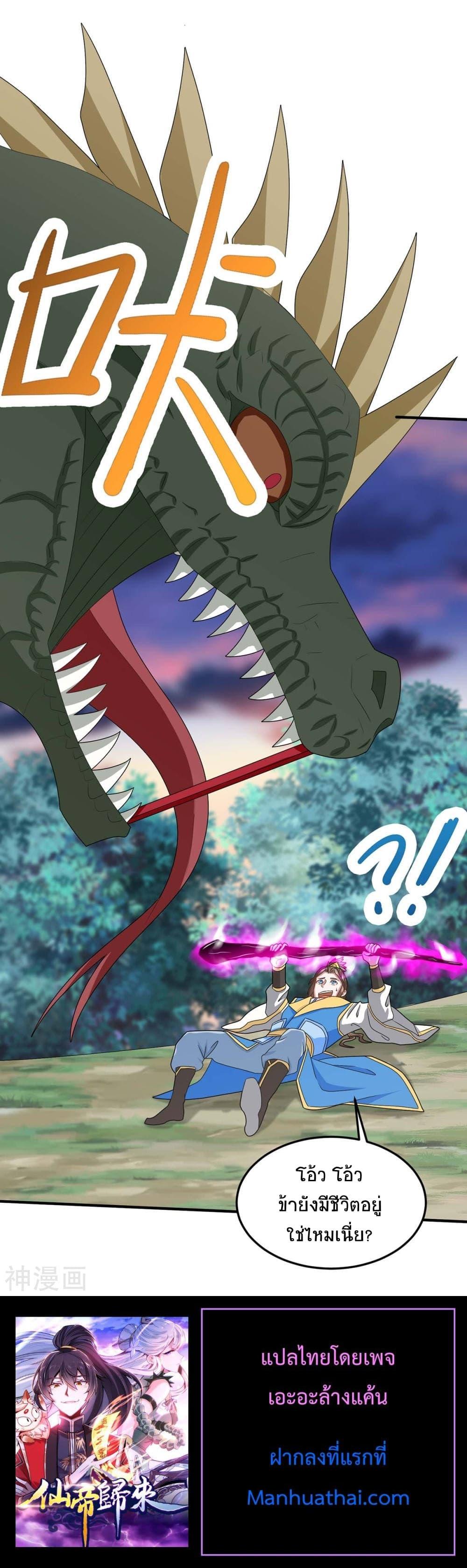 Manga-lc-com อ่านมังงะ อ่านการ์ตูน ออนไลน์ ฟรี Return of Divine Emperor ตอนที่ 1 2 3 4 5 6 7 8 9 10 11 12 13 14 ฟรี ไม่มีโฆษณา Manga-lc - อ่าน มังงะ อ่าน การ์ตูน ออนไลน์ อ่านมังงะ ฟรี