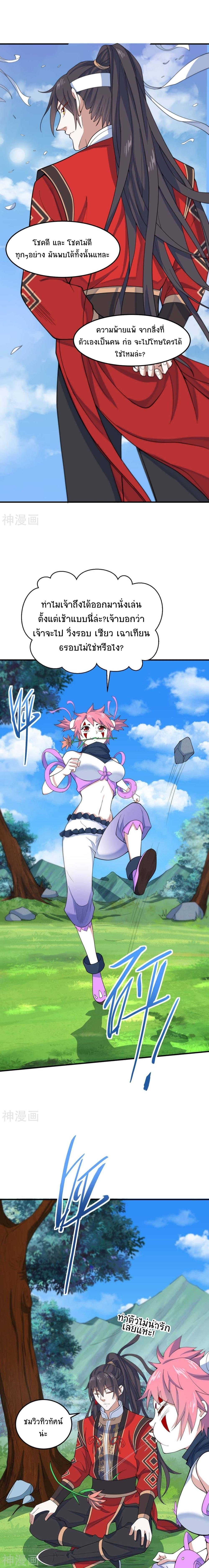 Manga-lc-com อ่านมังงะ อ่านการ์ตูน ออนไลน์ ฟรี Return of Divine Emperor ตอนที่ 1 2 3 4 5 6 7 8 9 10 11 12 13 14 ฟรี ไม่มีโฆษณา Manga-lc - อ่าน มังงะ อ่าน การ์ตูน ออนไลน์ อ่านมังงะ ฟรี