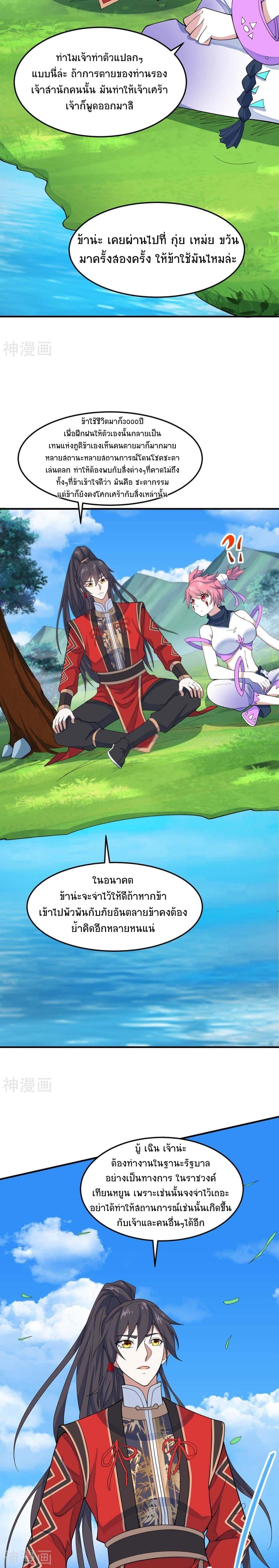 Manga-lc-com อ่านมังงะ อ่านการ์ตูน ออนไลน์ ฟรี Return of Divine Emperor ตอนที่ 1 2 3 4 5 6 7 8 9 10 11 12 13 14 ฟรี ไม่มีโฆษณา Manga-lc - อ่าน มังงะ อ่าน การ์ตูน ออนไลน์ อ่านมังงะ ฟรี