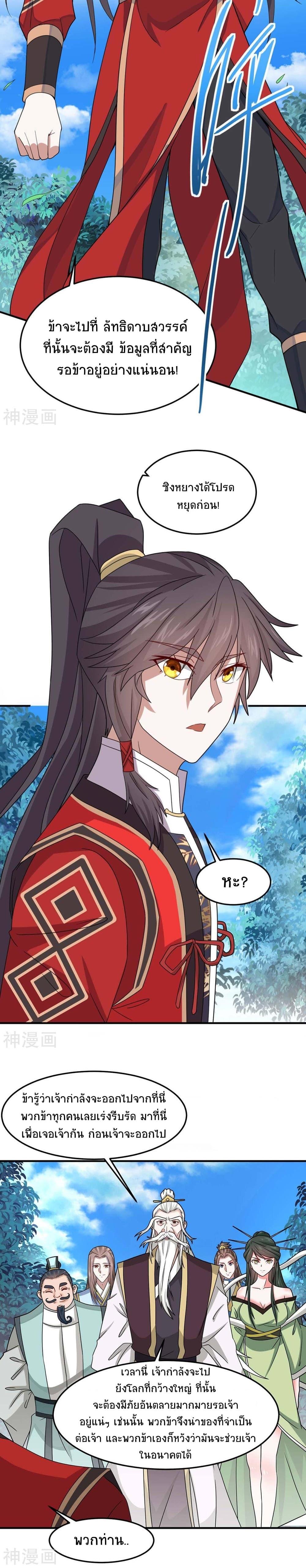 Manga-lc-com อ่านมังงะ อ่านการ์ตูน ออนไลน์ ฟรี Return of Divine Emperor ตอนที่ 1 2 3 4 5 6 7 8 9 10 11 12 13 14 ฟรี ไม่มีโฆษณา Manga-lc - อ่าน มังงะ อ่าน การ์ตูน ออนไลน์ อ่านมังงะ ฟรี