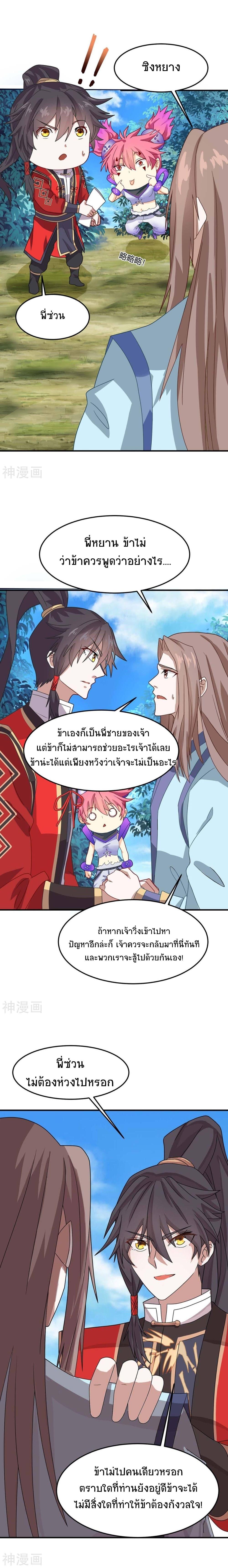 Manga-lc-com อ่านมังงะ อ่านการ์ตูน ออนไลน์ ฟรี Return of Divine Emperor ตอนที่ 1 2 3 4 5 6 7 8 9 10 11 12 13 14 ฟรี ไม่มีโฆษณา Manga-lc - อ่าน มังงะ อ่าน การ์ตูน ออนไลน์ อ่านมังงะ ฟรี