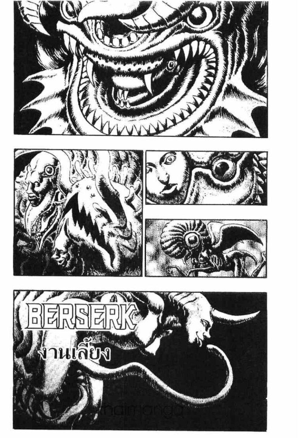 Manga-lc-com อ่านมังงะ อ่านการ์ตูน ออนไลน์ ฟรี Berserk ตอนที่ 1 2 3 4 5 6 7 8 9 10 11 12 13 14 ฟรี ไม่มีโฆษณา Manga-lc - อ่าน มังงะ อ่าน การ์ตูน ออนไลน์ อ่านมังงะ ฟรี