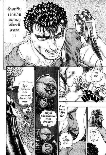 Manga-lc-com อ่านมังงะ อ่านการ์ตูน ออนไลน์ ฟรี Berserk ตอนที่ 1 2 3 4 5 6 7 8 9 10 11 12 13 14 ฟรี ไม่มีโฆษณา Manga-lc - อ่าน มังงะ อ่าน การ์ตูน ออนไลน์ อ่านมังงะ ฟรี