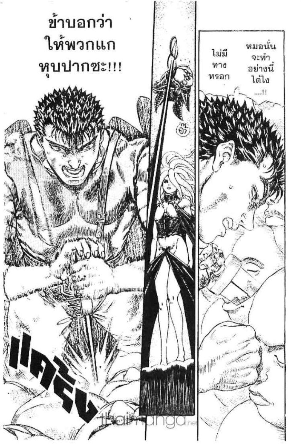 Manga-lc-com อ่านมังงะ อ่านการ์ตูน ออนไลน์ ฟรี Berserk ตอนที่ 1 2 3 4 5 6 7 8 9 10 11 12 13 14 ฟรี ไม่มีโฆษณา Manga-lc - อ่าน มังงะ อ่าน การ์ตูน ออนไลน์ อ่านมังงะ ฟรี