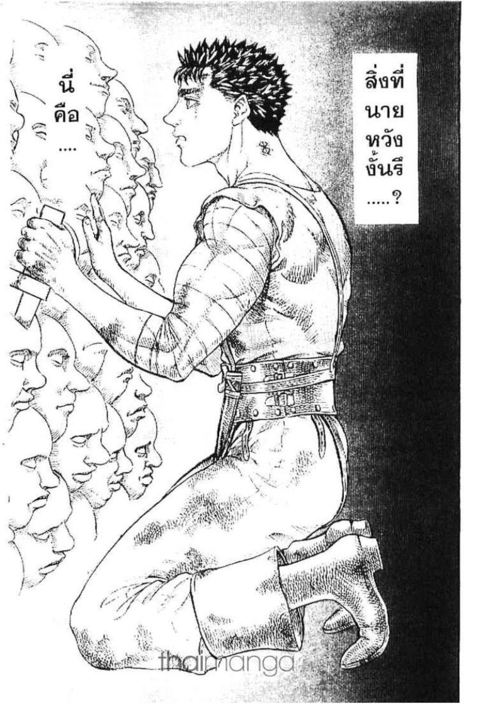 Manga-lc-com อ่านมังงะ อ่านการ์ตูน ออนไลน์ ฟรี Berserk ตอนที่ 1 2 3 4 5 6 7 8 9 10 11 12 13 14 ฟรี ไม่มีโฆษณา Manga-lc - อ่าน มังงะ อ่าน การ์ตูน ออนไลน์ อ่านมังงะ ฟรี