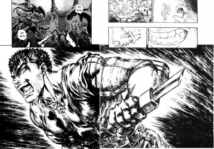 Manga-lc-com อ่านมังงะ อ่านการ์ตูน ออนไลน์ ฟรี Berserk ตอนที่ 1 2 3 4 5 6 7 8 9 10 11 12 13 14 ฟรี ไม่มีโฆษณา Manga-lc - อ่าน มังงะ อ่าน การ์ตูน ออนไลน์ อ่านมังงะ ฟรี