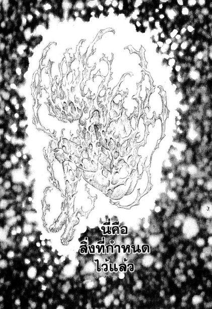 Manga-lc-com อ่านมังงะ อ่านการ์ตูน ออนไลน์ ฟรี Berserk ตอนที่ 1 2 3 4 5 6 7 8 9 10 11 12 13 14 ฟรี ไม่มีโฆษณา Manga-lc - อ่าน มังงะ อ่าน การ์ตูน ออนไลน์ อ่านมังงะ ฟรี